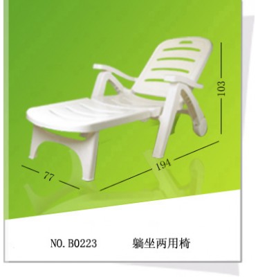 2016 Hot Product Outdoor Folding Leisure Furniture Beach Chair